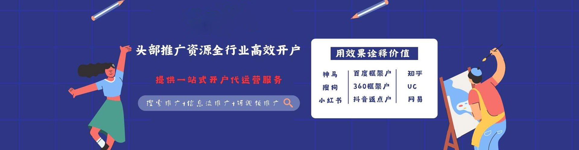 爱民sem主管