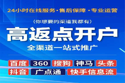 信息流广告的投放技巧与优化方法——以某行业为例