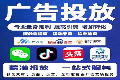 百度搜索+信息流整合推广：全面提升品牌知名度